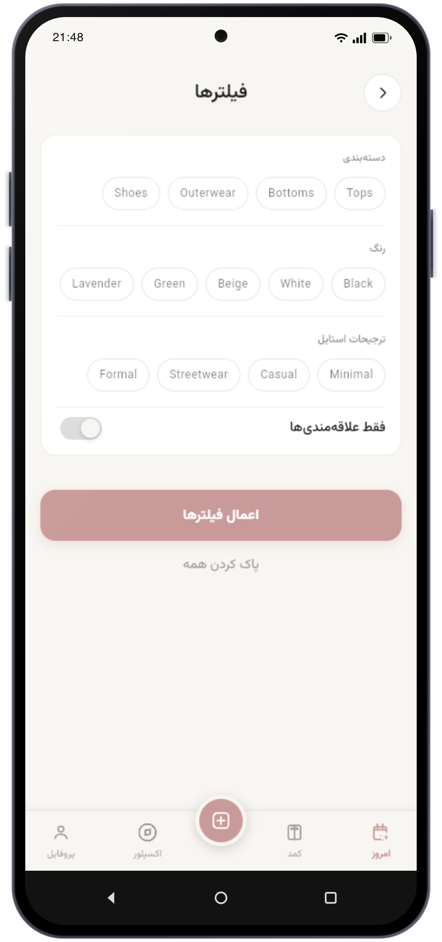 نمای اپلیکیشن ست‌یاب ۳